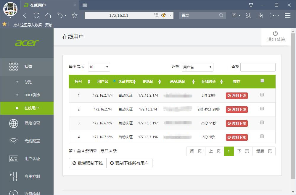 荒野行动火翼行动,荒野行动火了多久