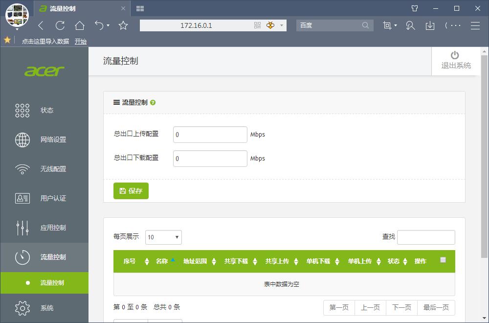 荒野行动火翼行动,荒野行动火了多久