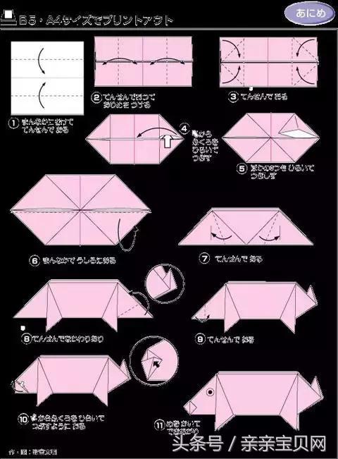 六款简单又实用的折纸,寻找失传已久的折纸手艺