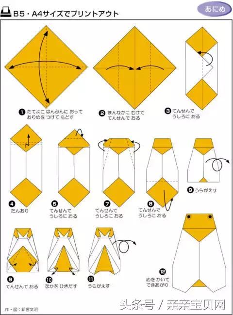 六款简单又实用的折纸,寻找失传已久的折纸手艺