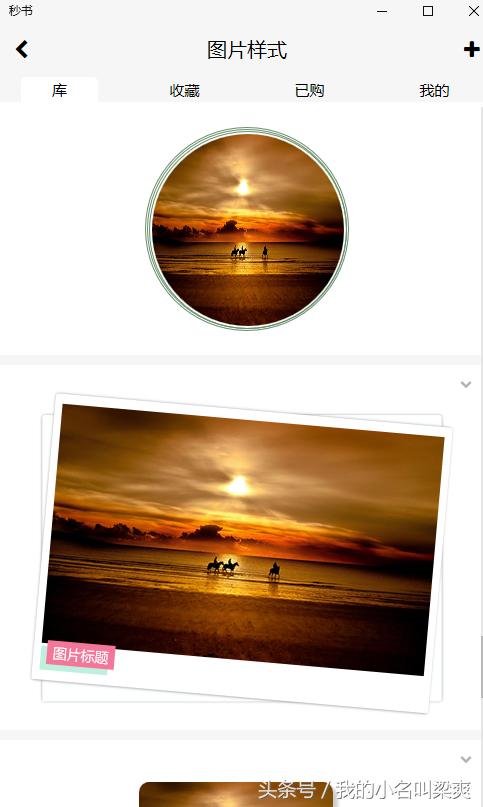 微信公众号排版编辑器哪个好,如何使用微信文章编辑器进行排版