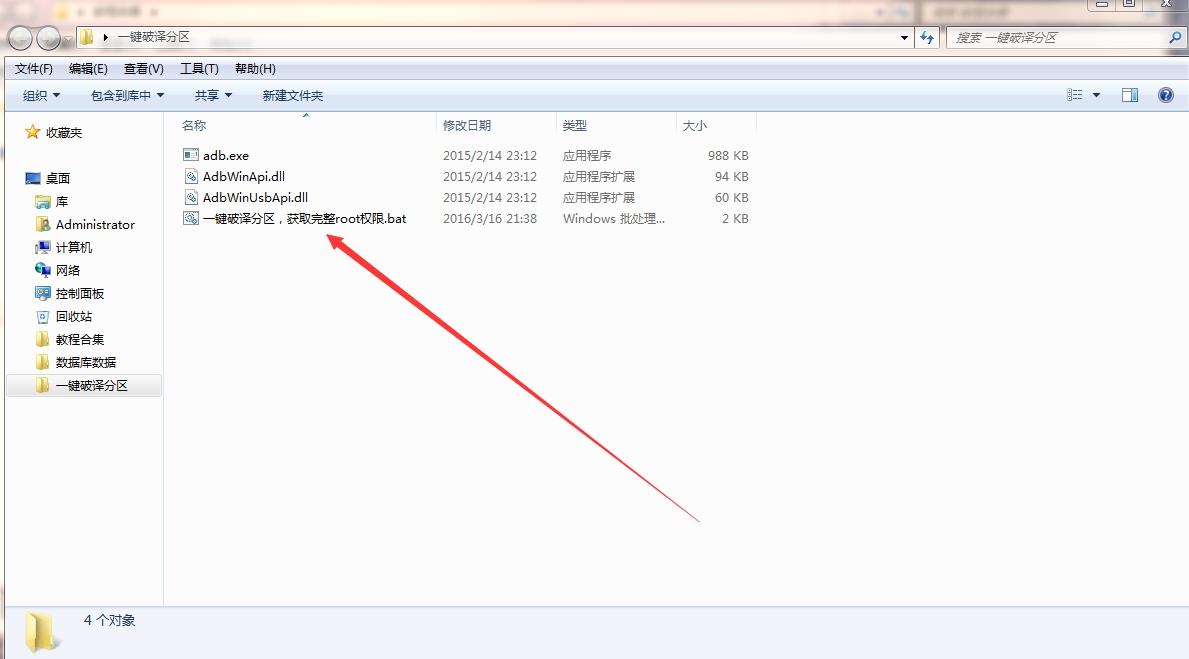 小米miui5测试版,小米5s刷机8.0系统