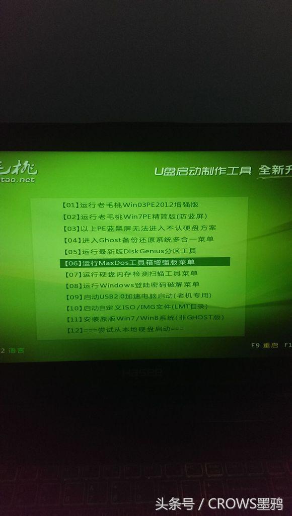 神舟电脑刷bios教程,神舟刷bios后正在准备自动修复