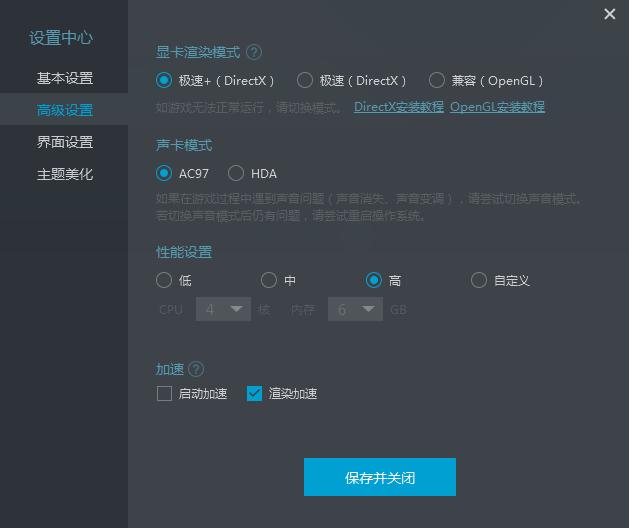 坦克世界闪击战手游模拟器,mumu模拟器怎么玩ios坦克世界