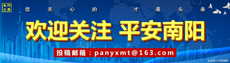 今日南阳高速封闭路段,南阳五一高速免费吗