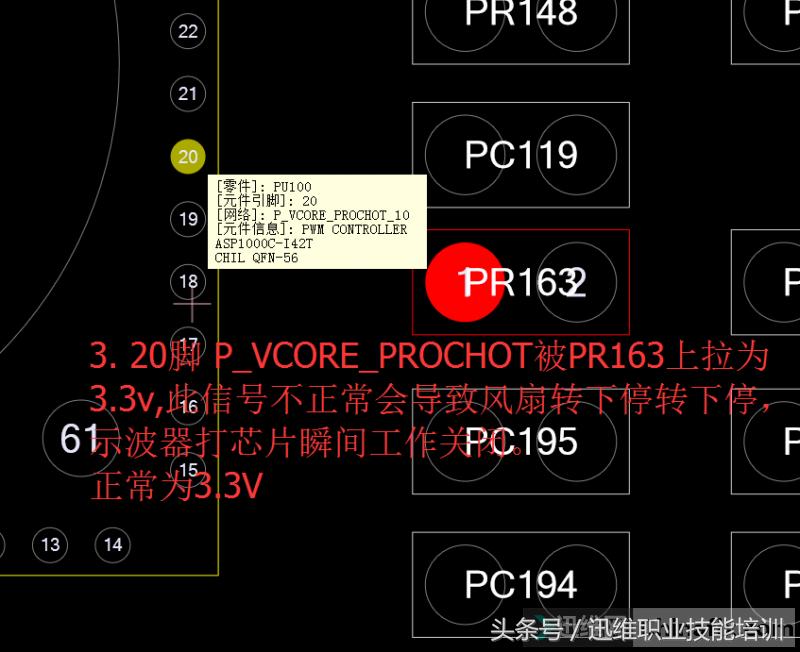 华硕主板过保后维修,华硕主板故障维修案例