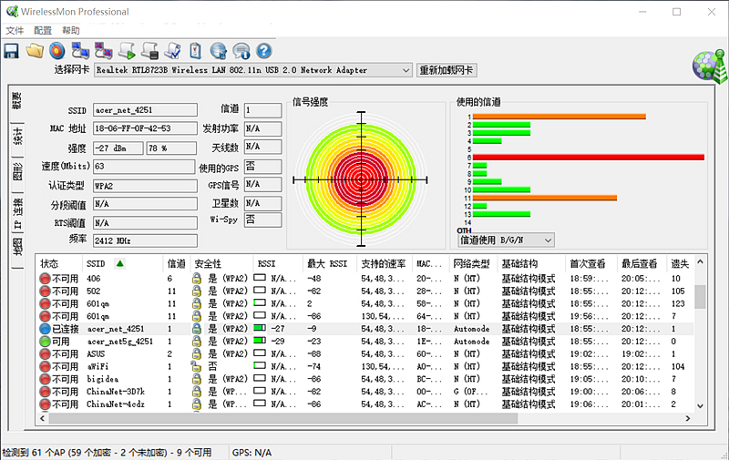 荒野行动火翼行动,荒野行动火了多久