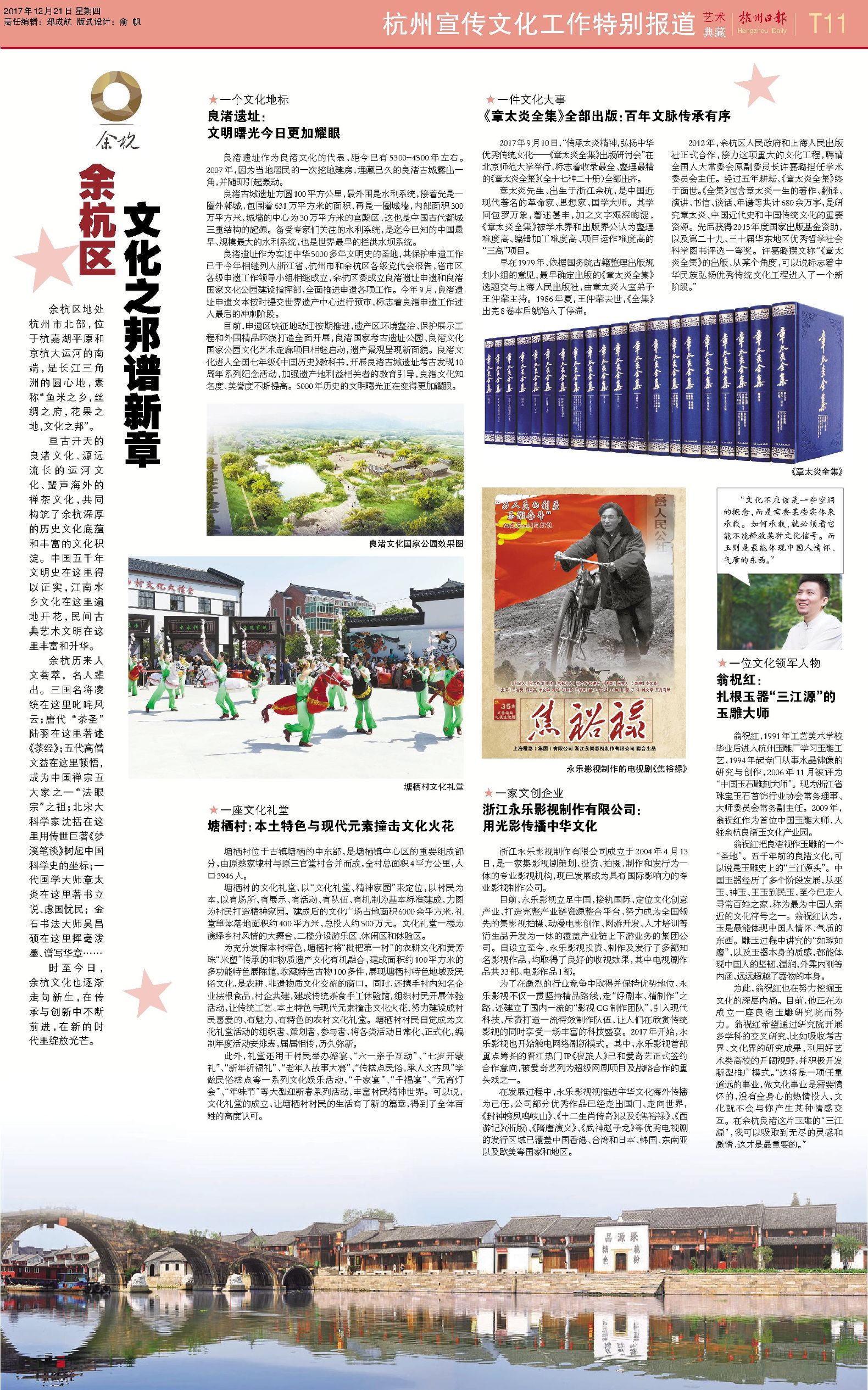 杭州文化气息的景点,杭州文化与绍兴文化的差异