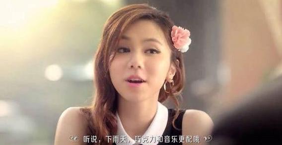 德芙巧克力法国广告女主角,德芙巧克力广告最新女主角