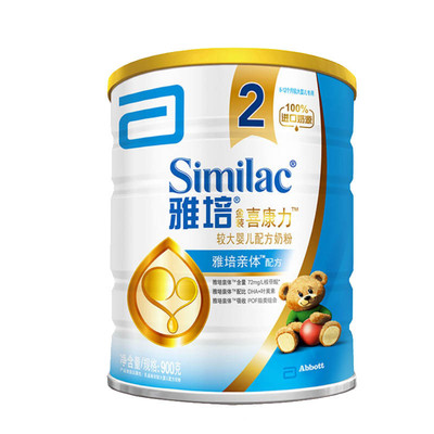 2021国产十强婴儿奶粉排行榜启赋,婴儿奶粉一段十大名牌排行榜2020