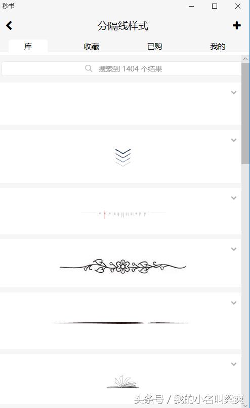 微信公众号排版编辑器哪个好,如何使用微信文章编辑器进行排版