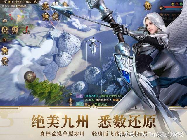 推荐ios新手游,ios2024年新游推荐