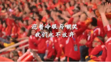 以梦为马不负韶华年终盛典,以梦为马不负韶华三年后再创辉煌