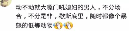 什么样的细节让你觉得一个人low,你在哪一瞬间突然觉得low