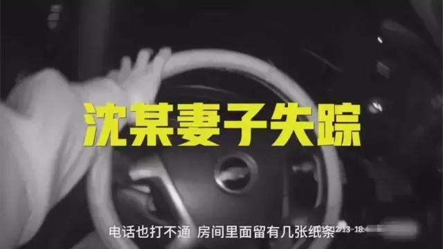 “我才是真的警察！”，民警声嘶力竭及时制止四万余元损失，青浦一女子听信诈骗电话，独自携婴开房欲汇款