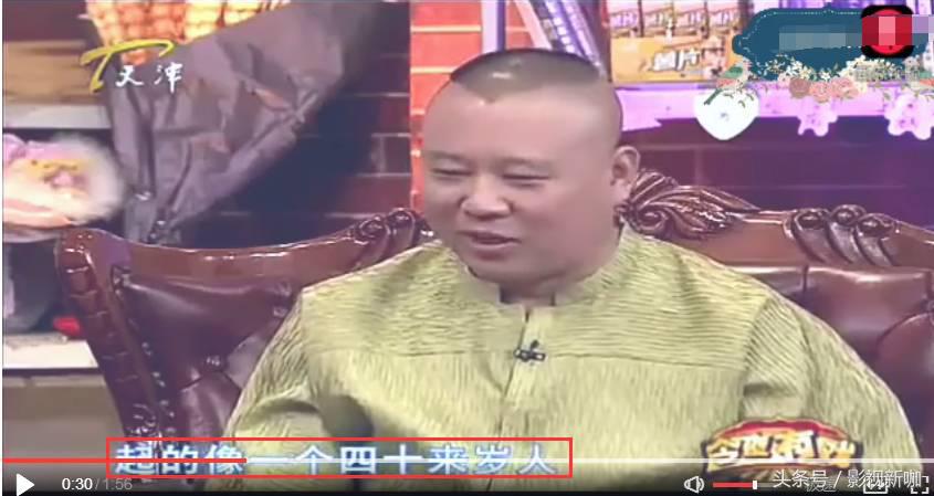 盘点何冰发飙合集,徐帆陈小艺胡军何冰同班同学