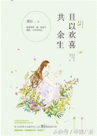 大叔控的十部网络小说,大叔控连续剧