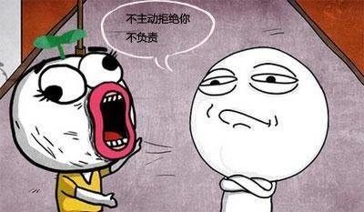 遇到渣男说我喜欢你要怎么回复他,有渣男撩你了怎么回复