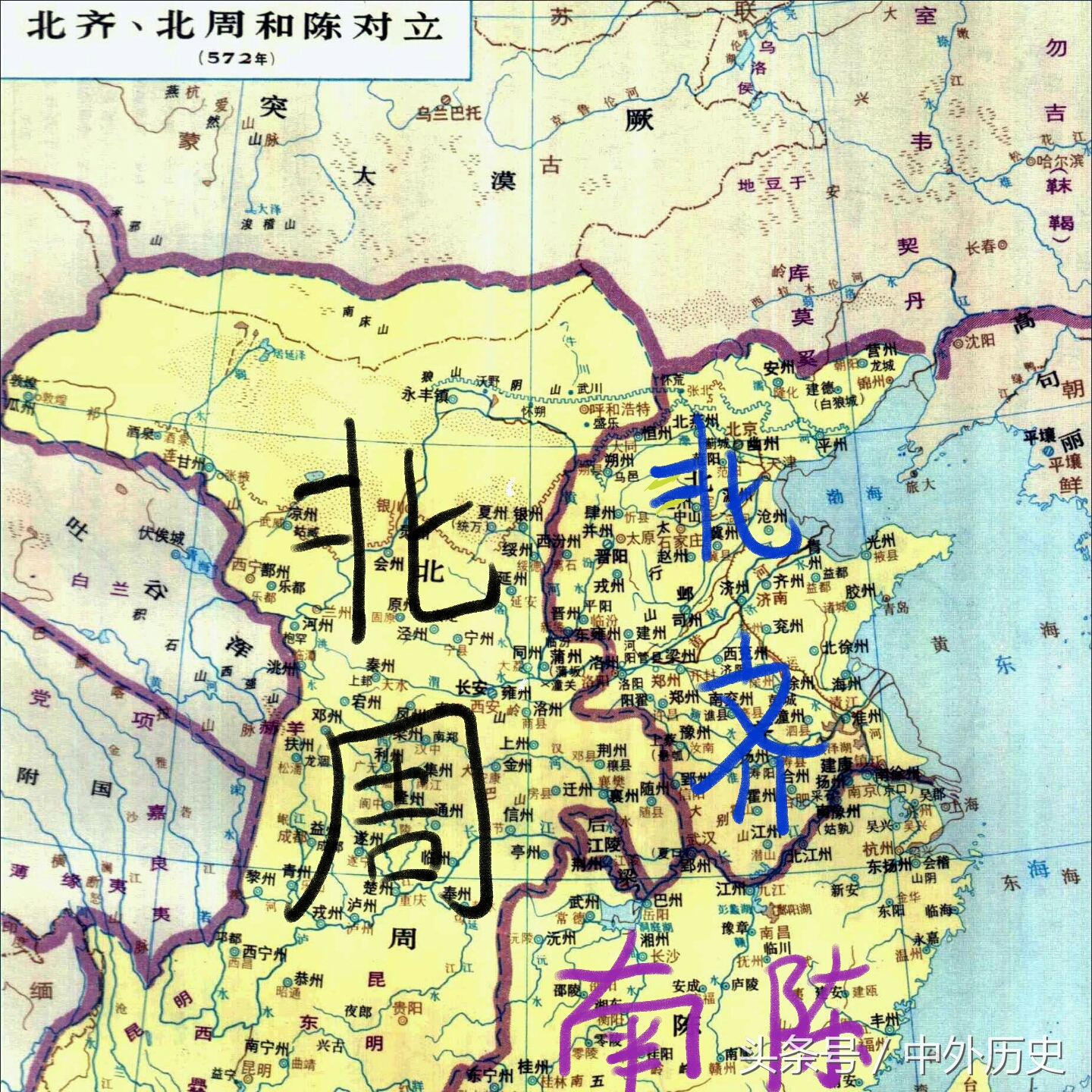 三国历史是不是只有陈寿写的,三国历史只有三国志准确吗