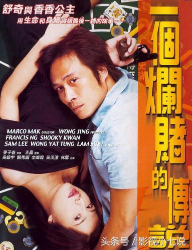 吴镇宇冷门,吴镇宇最好的几部电影