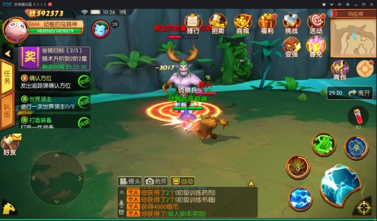 我叫mtonline新服冲级,我叫mt游戏公测信息