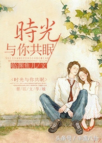 大叔控的十部网络小说,大叔控连续剧