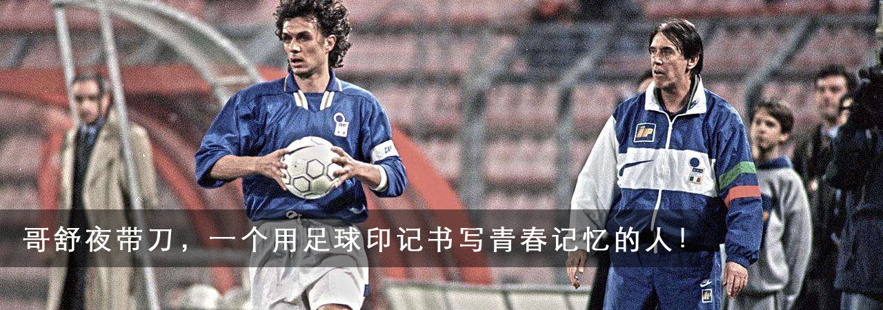 意大利足球巴洛特利,巴洛特利足球实力怎么样