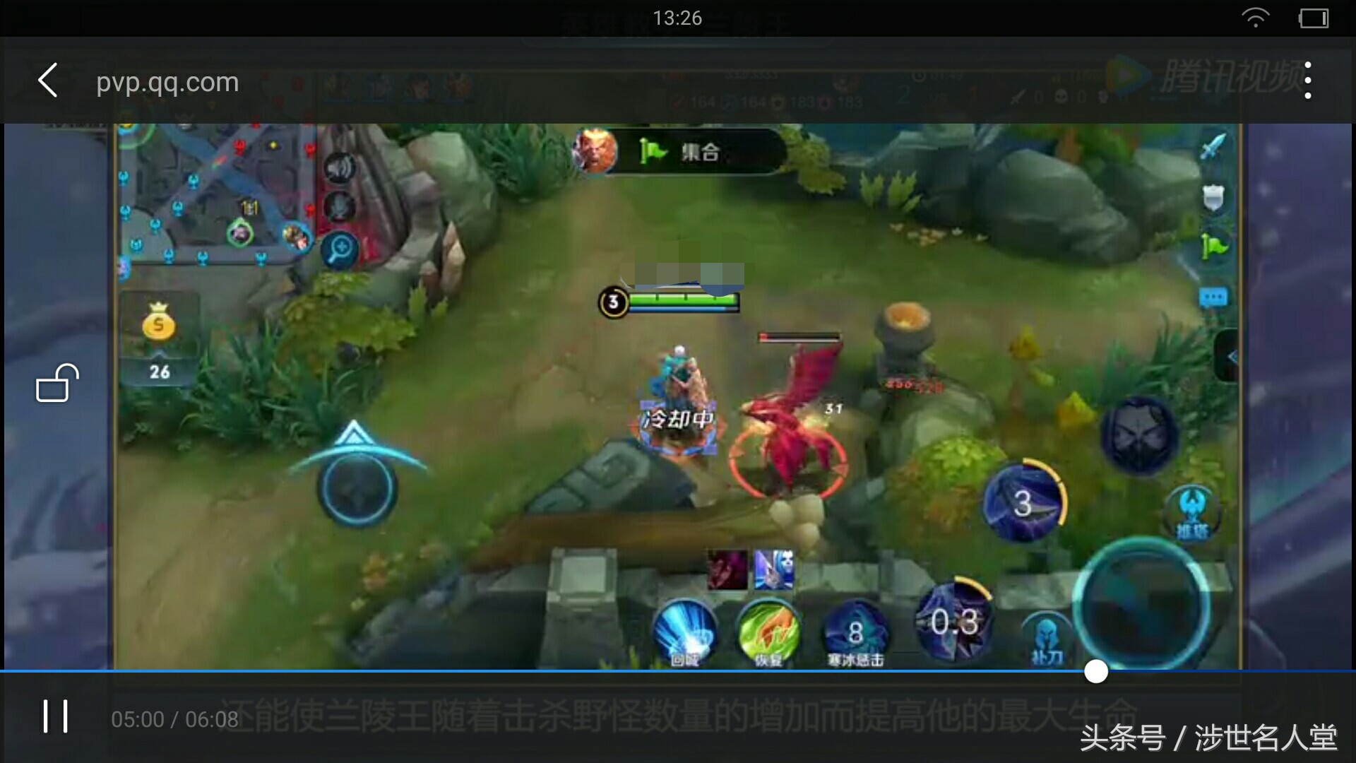 光荣王者兰陵王和暗影刀锋的区别,王者光荣兰陵王游走教学最强出装