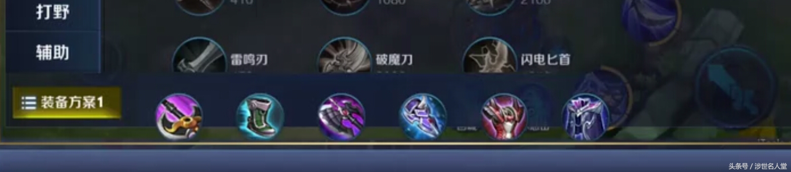 光荣王者兰陵王和暗影刀锋的区别,王者光荣兰陵王游走教学最强出装