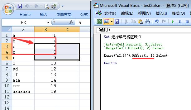 vba对象编程实例,vba中对象和方法属性