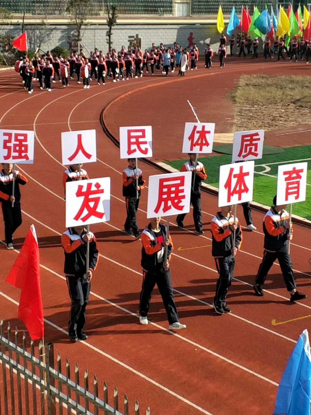 衡阳县中小学生田径运动会,衡阳县英南学校第一届运动会