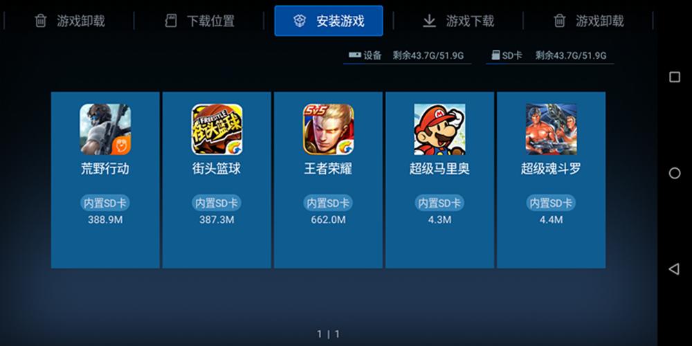 一张图秒懂吃鸡辅助开怪：快而准