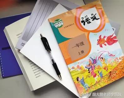 适合一年级孩子写笔画的口诀,加减笔画变新字专项练习