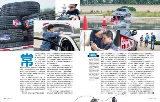 韩泰轮胎是进口轮胎还是国产轮胎,建大轮胎正新轮胎朝阳轮胎哪个好