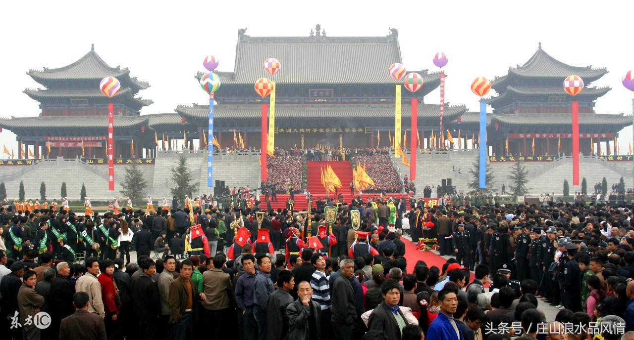 庄浪现代居民与山西洪洞大槐树略考