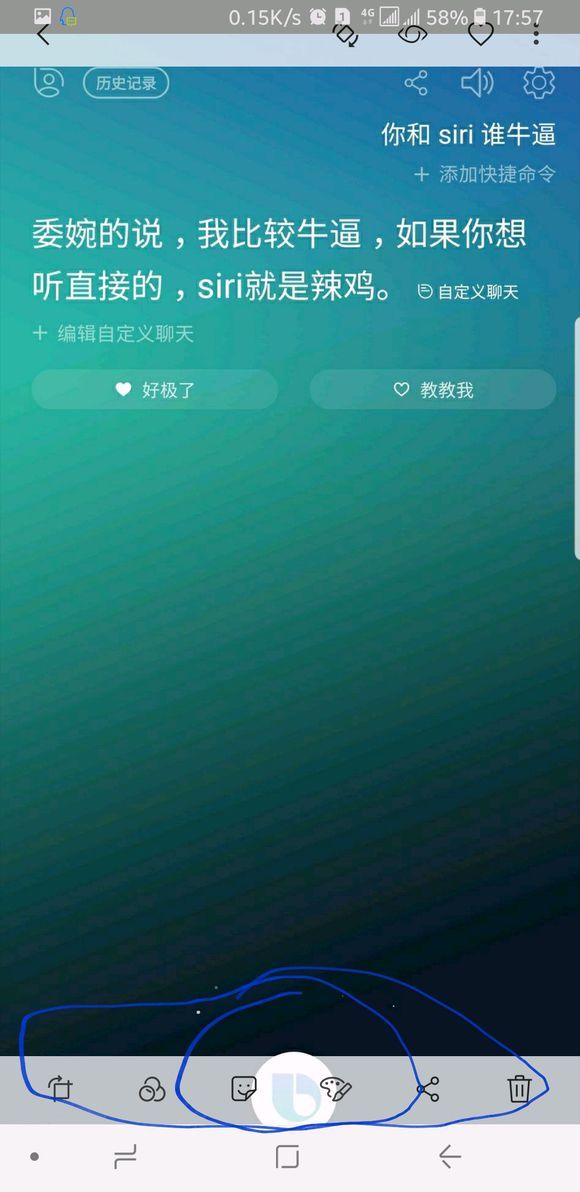 三星s8什么时候可以更新到安卓8.0,三星s8目前能刷安卓几系统