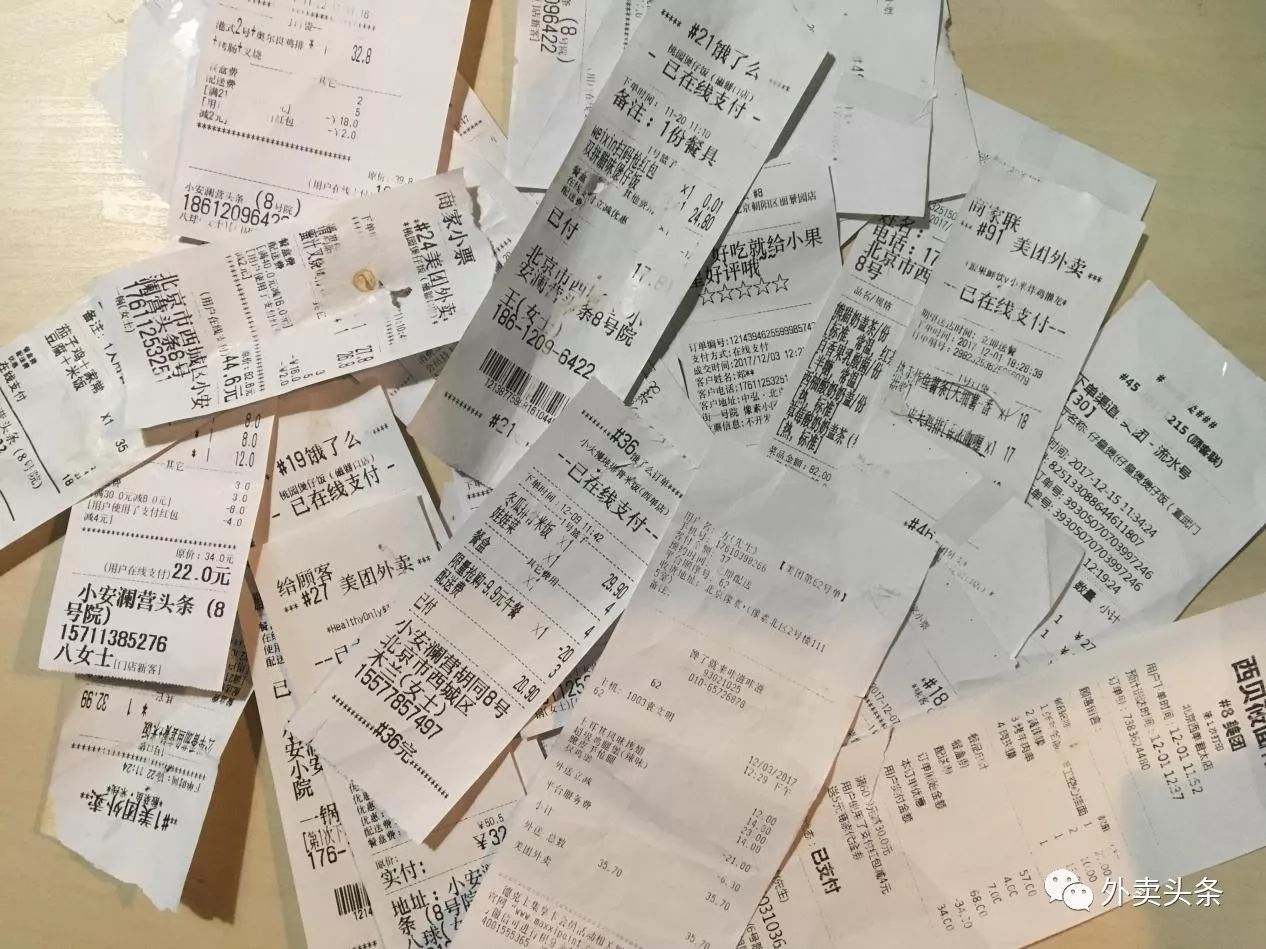 外卖销量高商家坦言：美团、饿了么等订单小票其实隐藏着这些套路