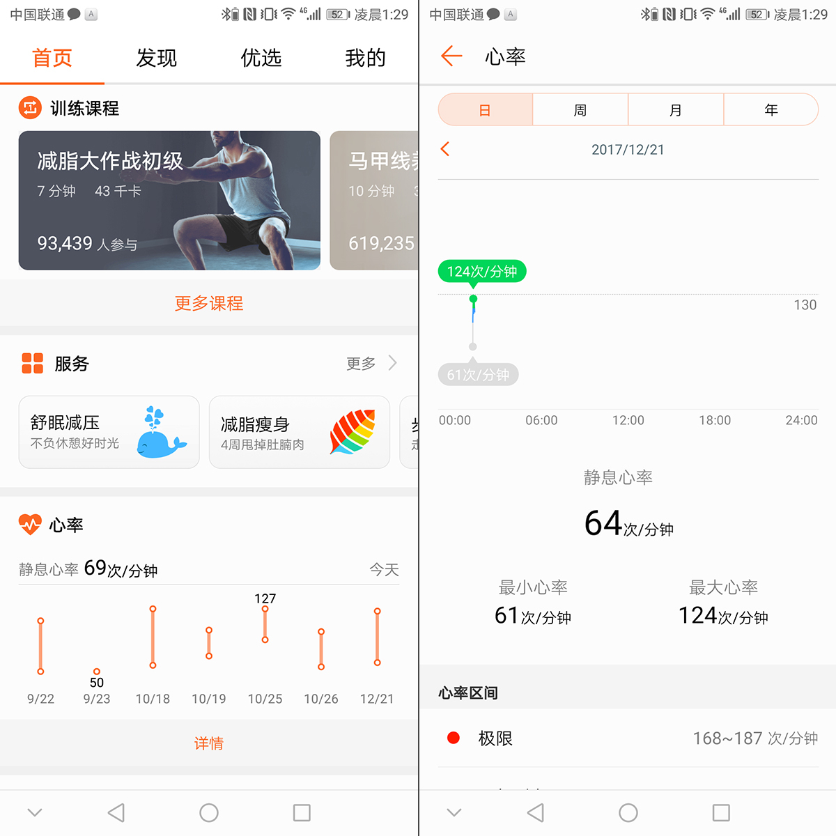 华为蓝牙耳机r1pro使用方法,华为心率运动耳机r1pro