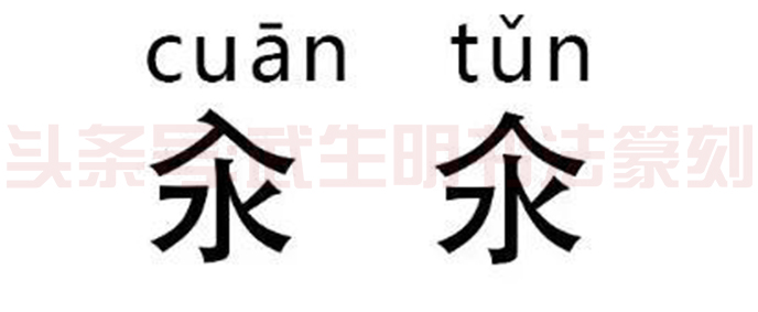 活了这么久，这些字你认识多少，看完让你怀疑人生
