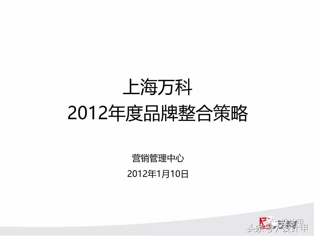 ppt扁平化总结怎么做,如何做出高逼格扁平化的ppt