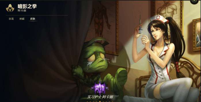 lol召唤师峡谷版本英雄,lol召唤师峡谷阵容推荐