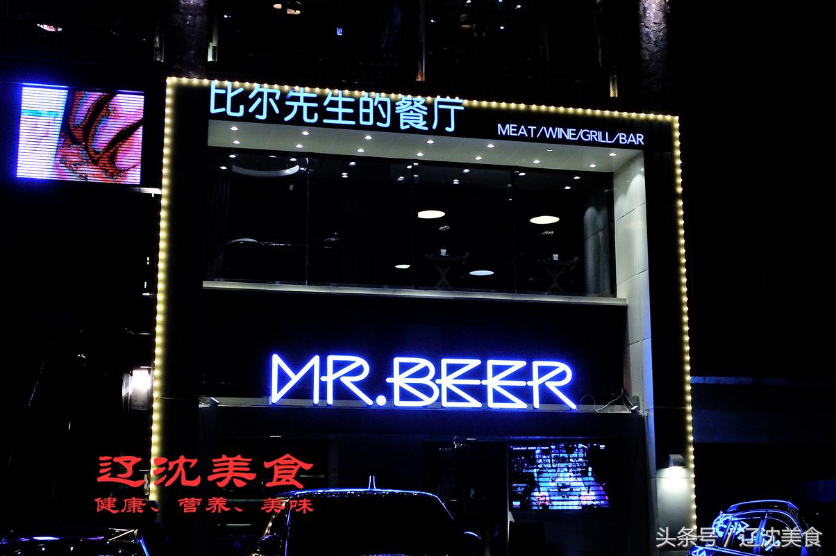 好吃的外国美食沈阳,沈阳异国美食排行榜