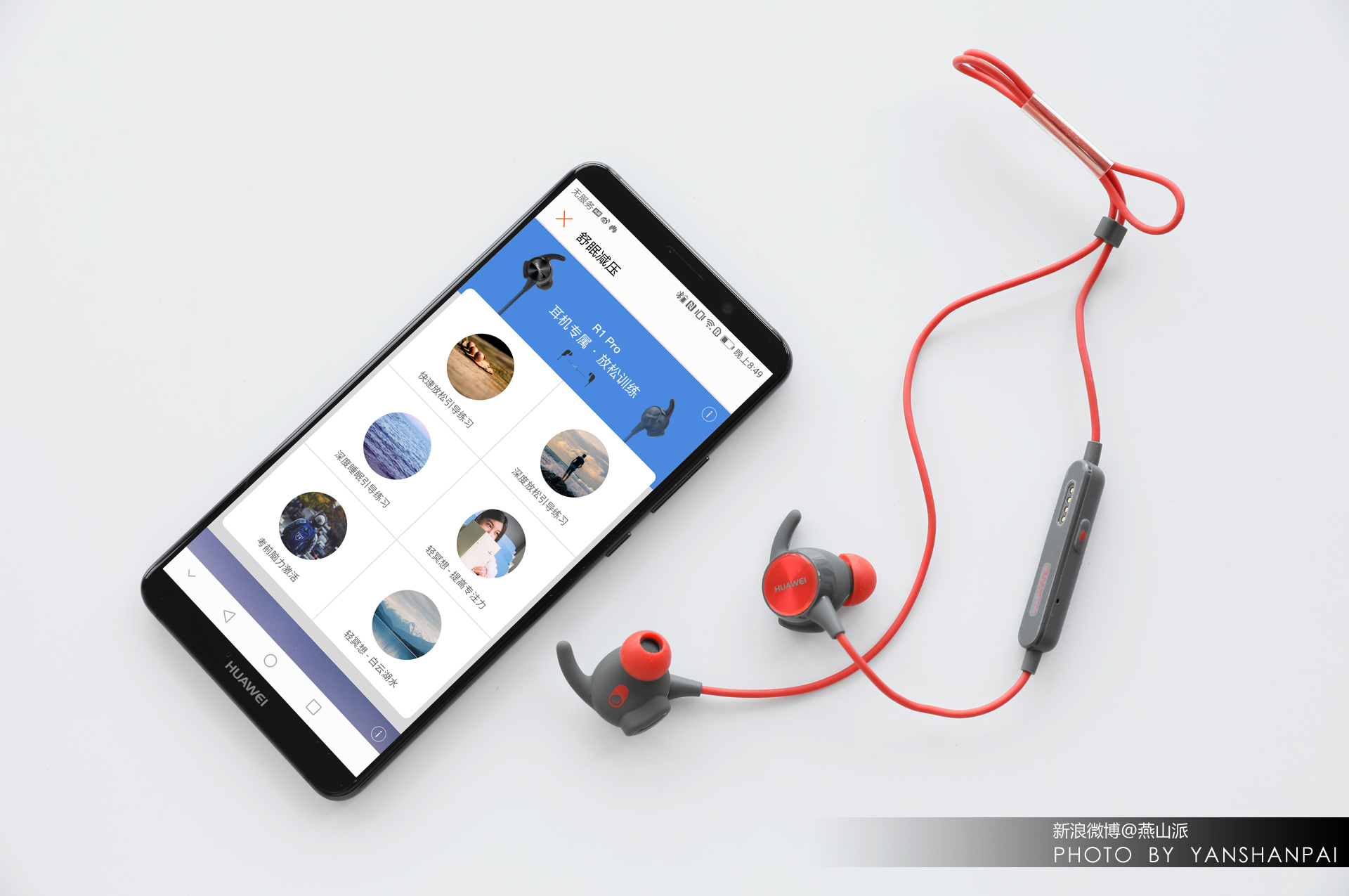 华为蓝牙耳机r1pro使用方法,华为心率运动耳机r1pro