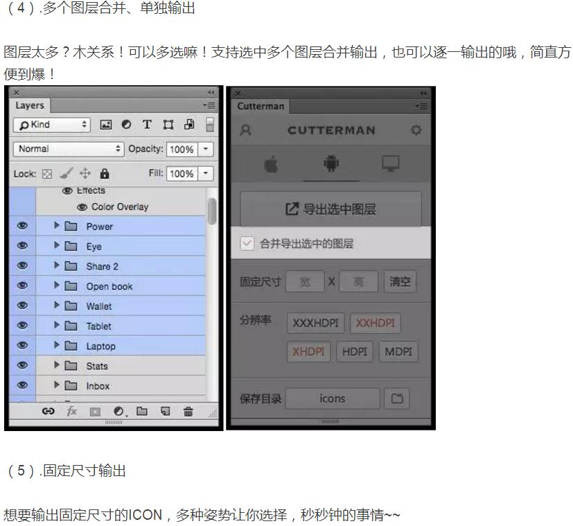干货满满ui设计的技巧图解第一期,ui设计师都送什么礼物
