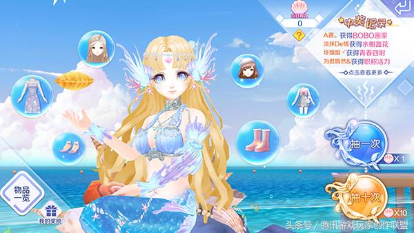 qq炫舞超凡服饰可以买吗,qq炫舞手游男生服饰搭配如何选