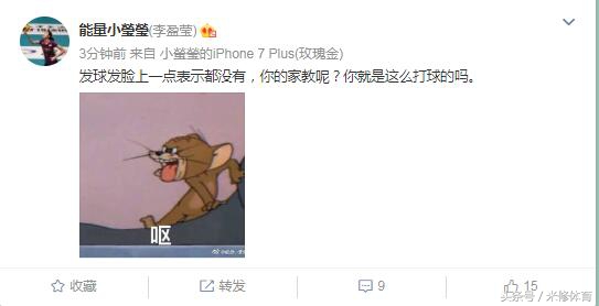 发球失误李盈莹,李盈莹被砸脸的比赛