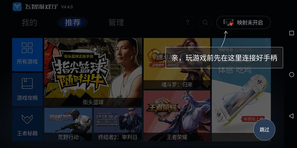 一张图秒懂吃鸡辅助开怪：快而准