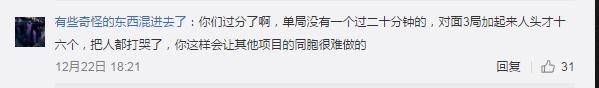 中国3比0赢韩国是韩国二队吗,韩国比赛选手被暴打