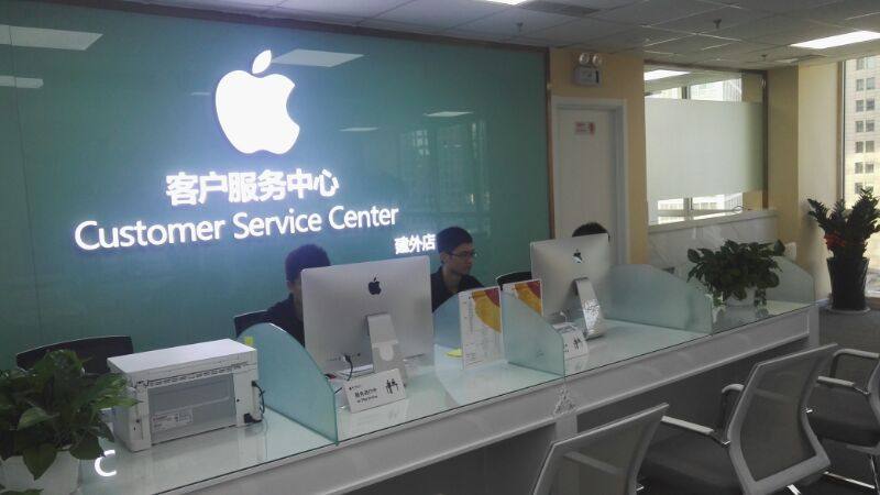 苹果手机在维修店都修不好怎么办,北京苹果手机售后维修点官方