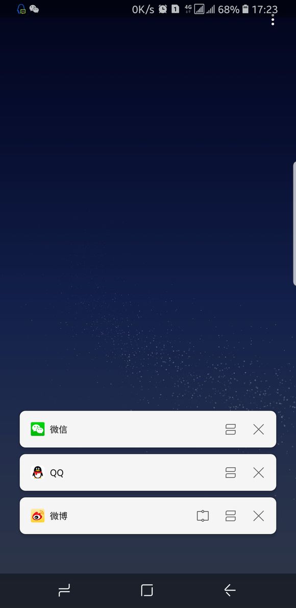 三星s8什么时候可以更新到安卓8.0,三星s8目前能刷安卓几系统
